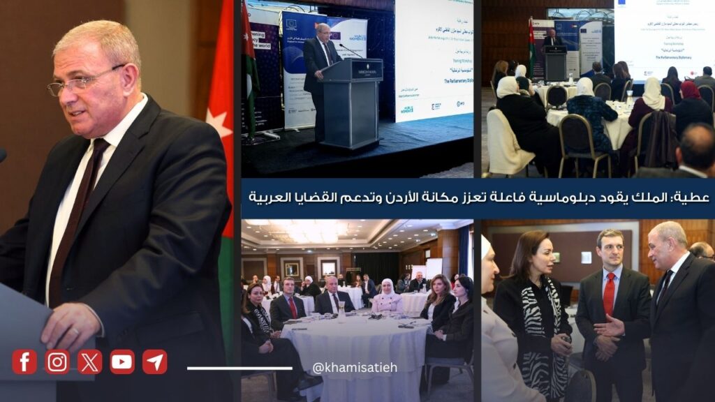 عطية : الملك يقود دبلوماسية فاعلة تعزز مكانة الأردن وتدعم القضايا العربية imgf