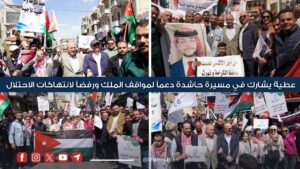 IMG 20260410 WA0124 300x169