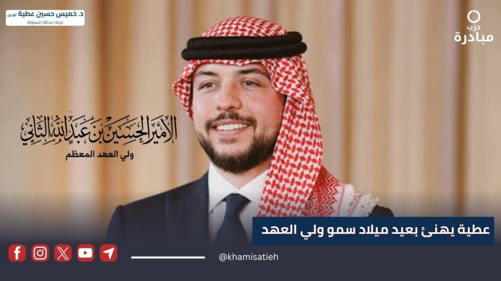 عطية يهنئ بعيد ميلاد سمو ولي العهد jhytewds