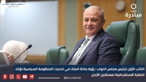 Nbgfrew 300x169